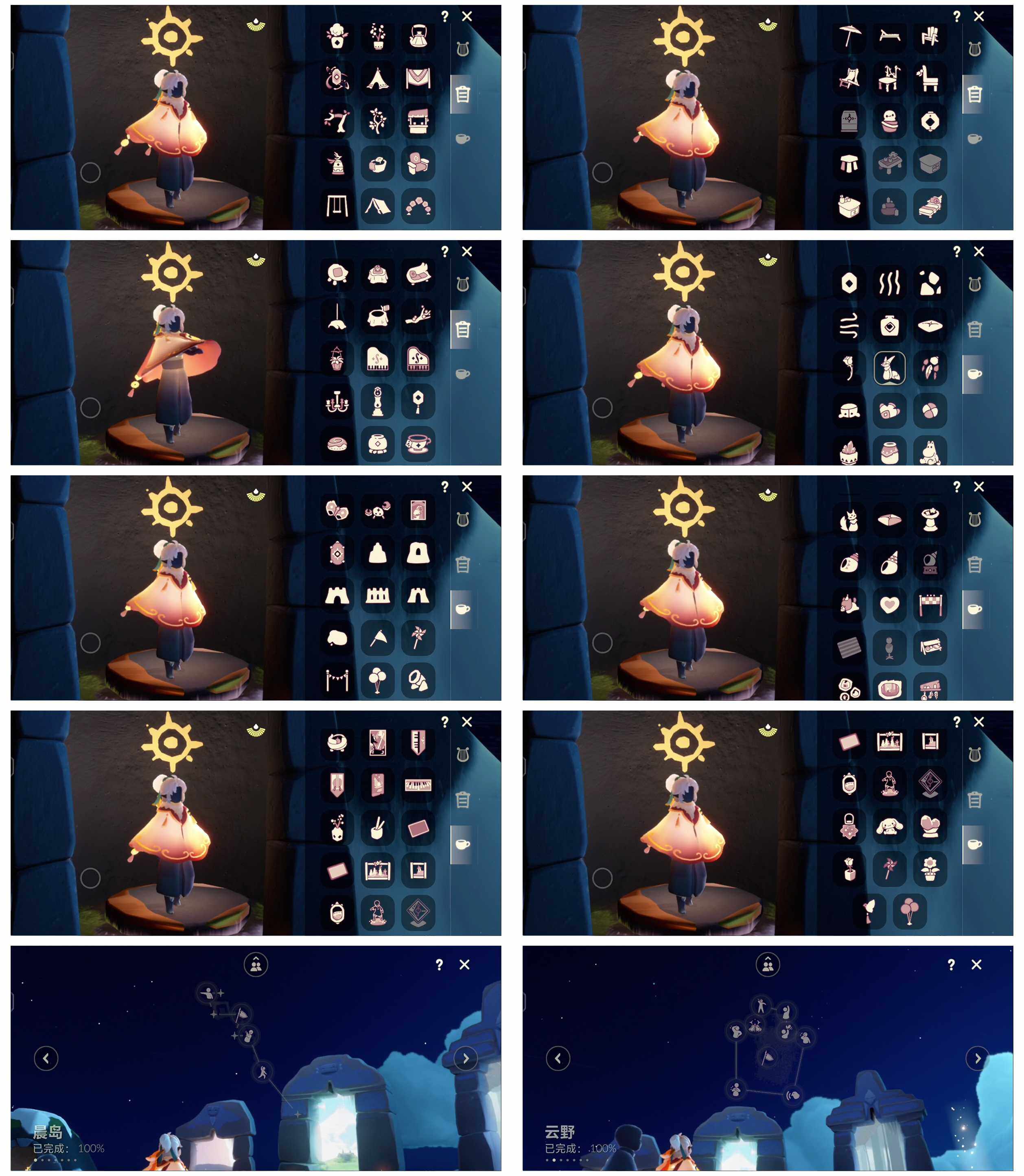 GYYHY43771光遇账号详情图14