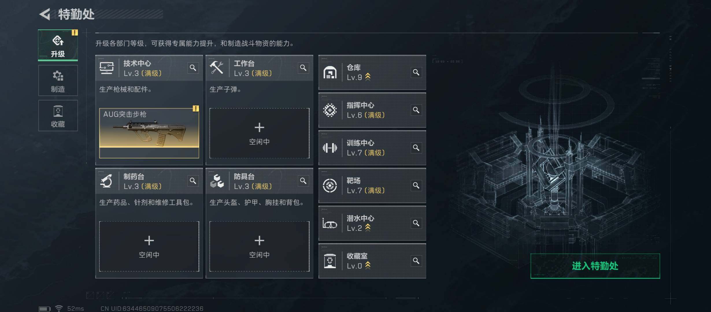 SJZCMW45324三角洲行动账号详情图5