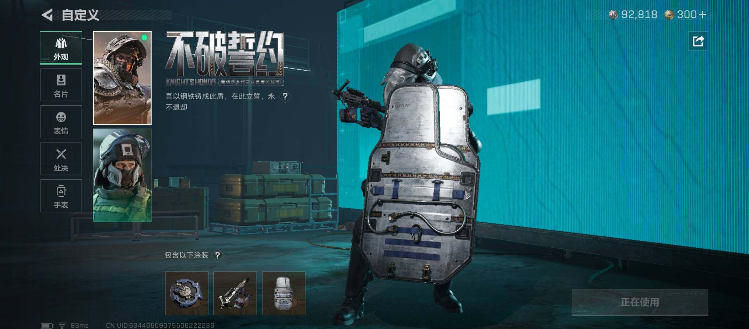 SJZCMW45324三角洲行动账号详情图11