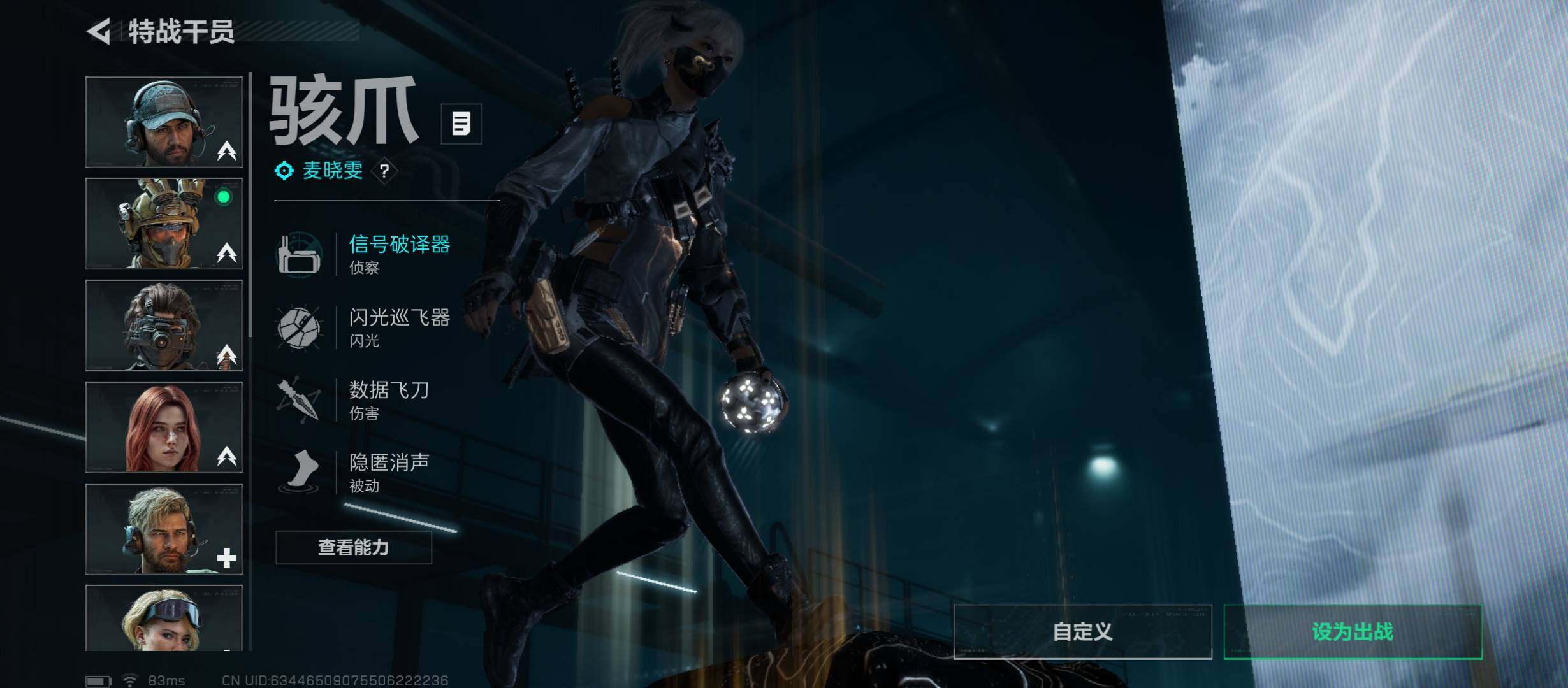 SJZCMW45324三角洲行动账号详情图14