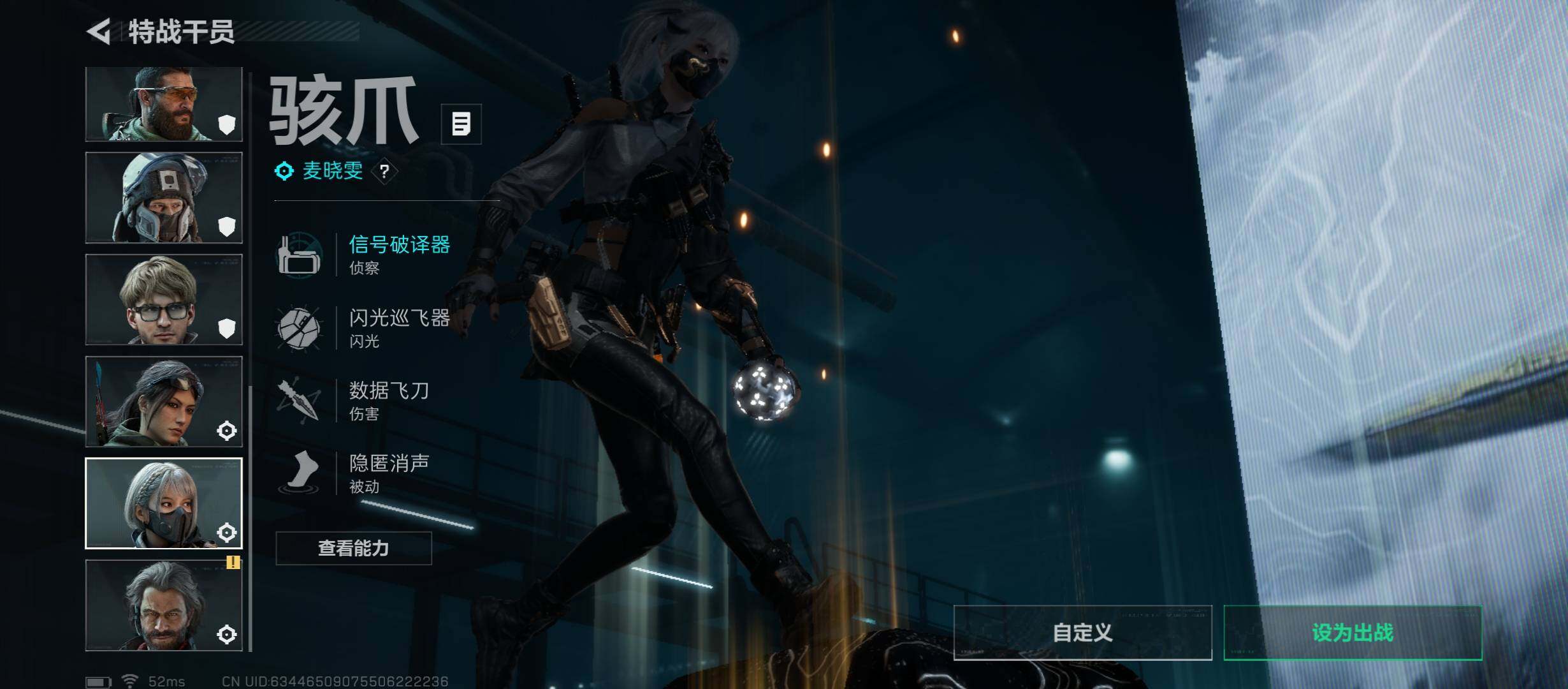 SJZCMW45324三角洲行动账号详情图15