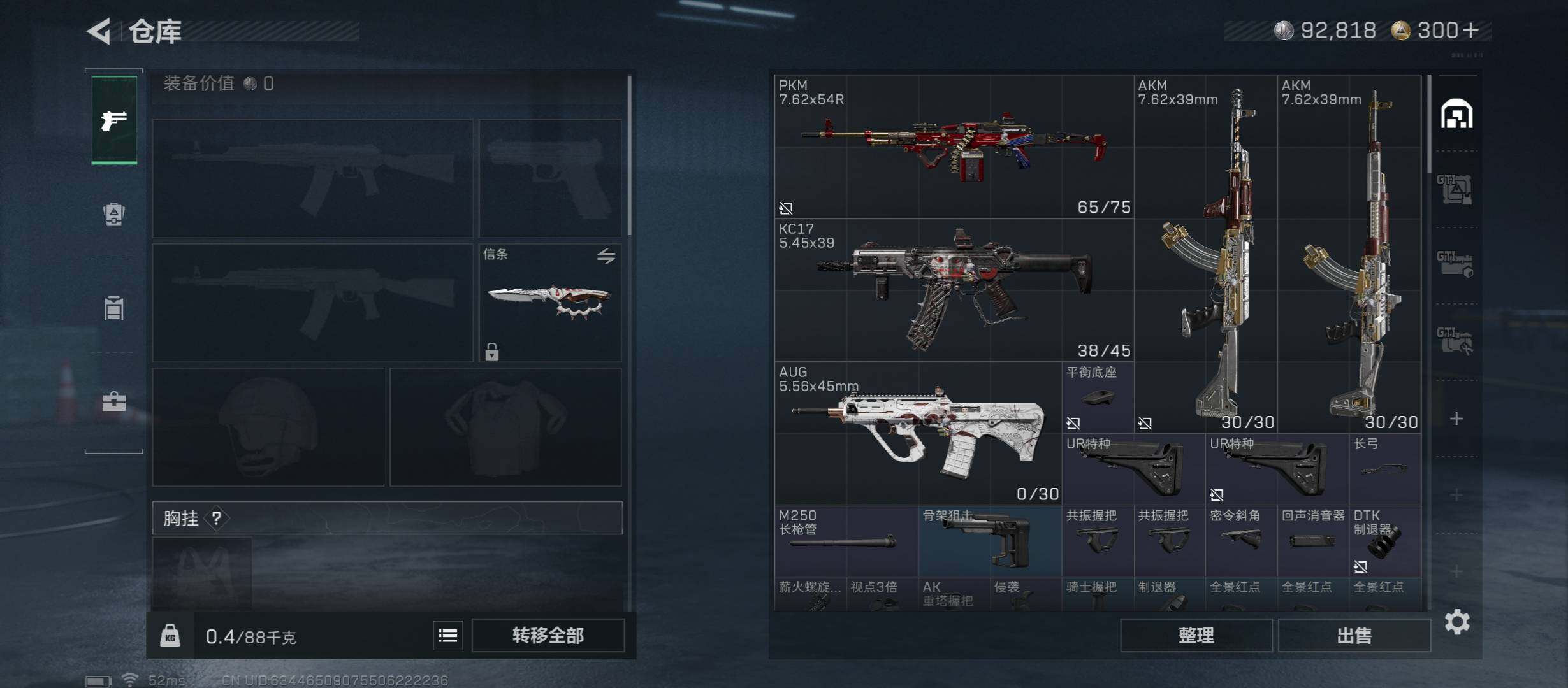 SJZCMW45324三角洲行动账号详情图25