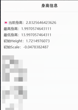 GYYHY43771光遇账号详情图8