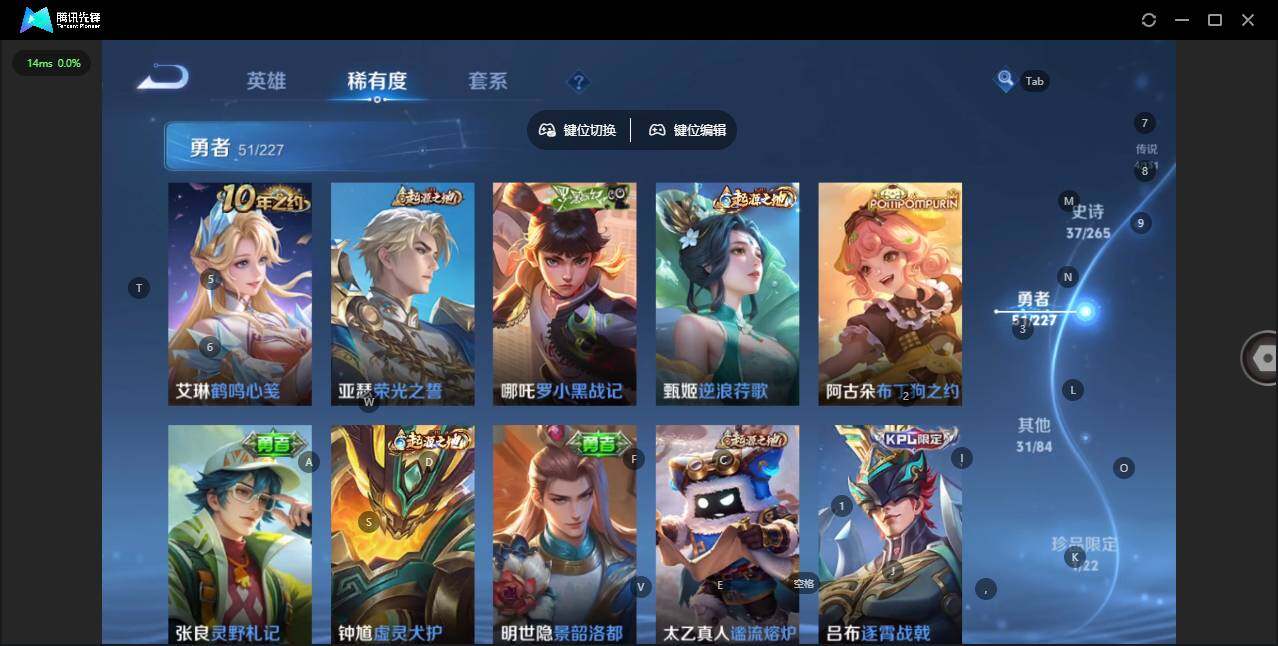 WZQM3443151王者荣耀账号详情图10