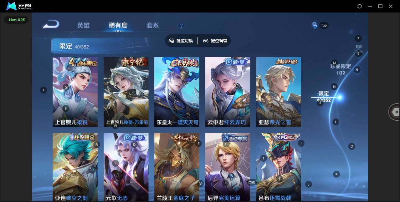 WZQM3443151王者荣耀账号详情图11