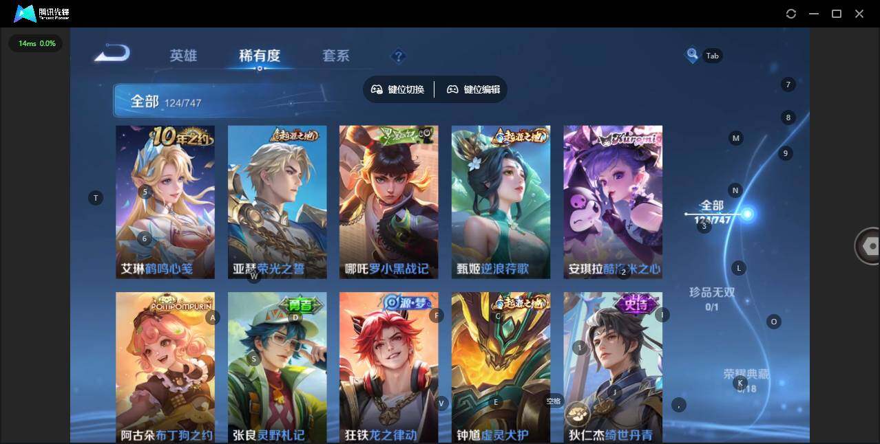 WZQM3443151王者荣耀账号详情图12