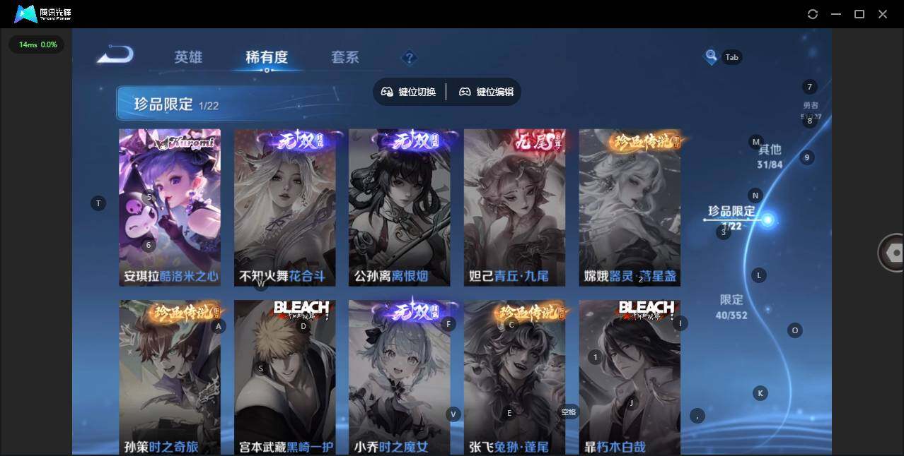 WZQM3443151王者荣耀账号详情图8