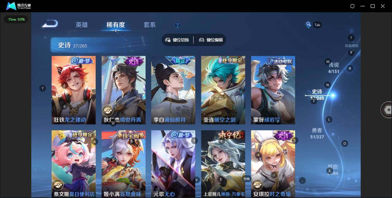 WZQM3443151王者荣耀账号详情图13