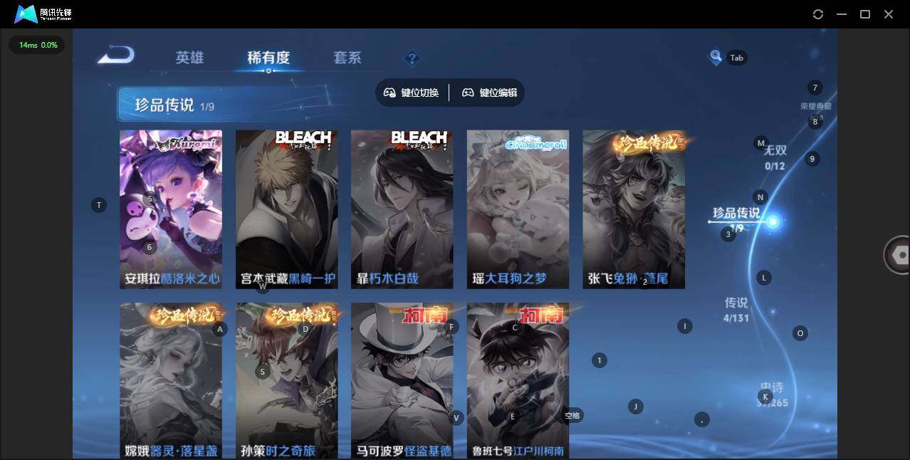 WZQM3443151王者荣耀账号详情图9