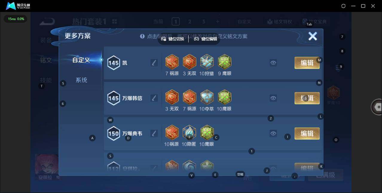 WZQM3443151王者荣耀账号详情图15