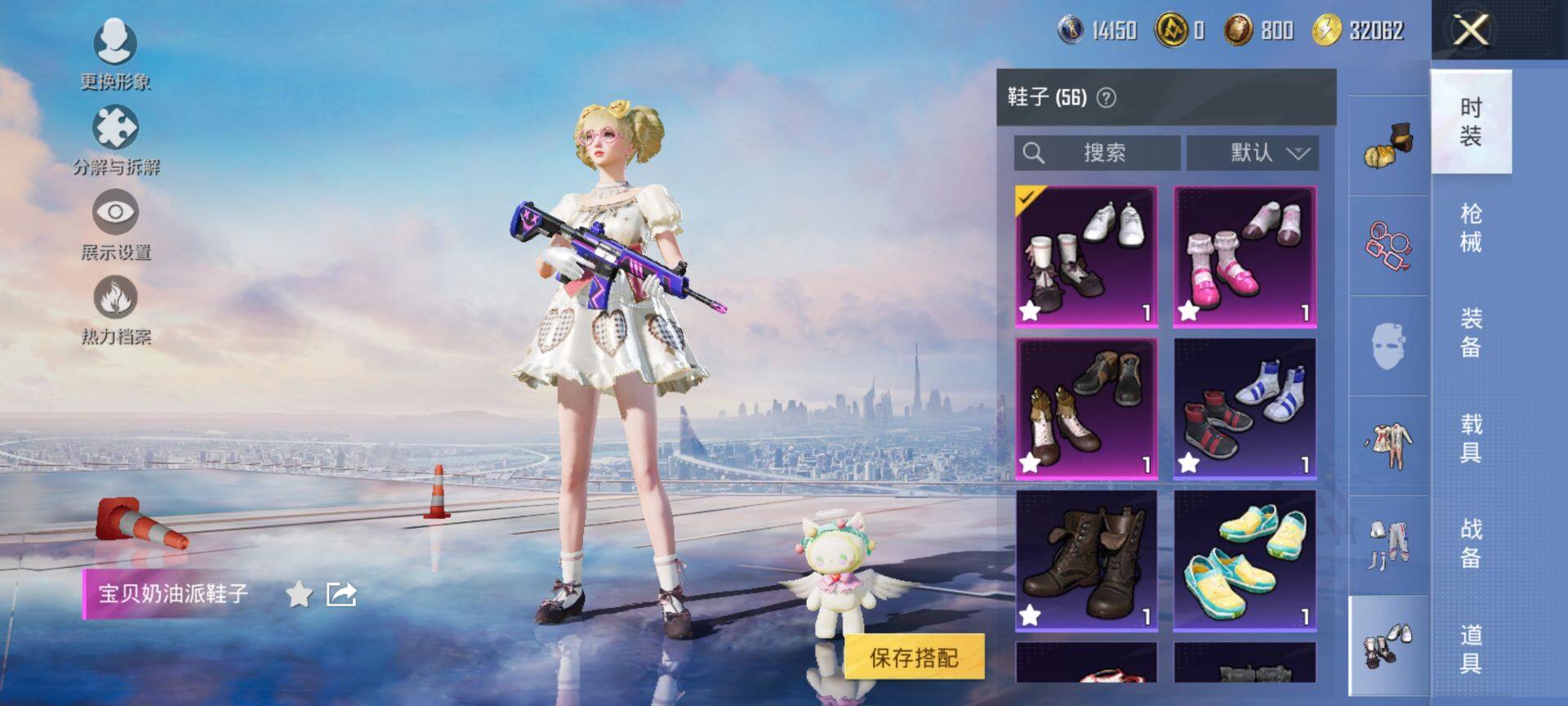 HPCMW3436062和平精英账号详情图16 HPCMW3436062和平精英账号详情图16