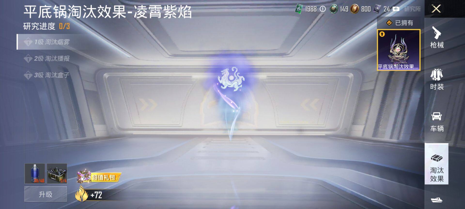 HPCMW3436062和平精英账号详情图23 HPCMW3436062和平精英账号详情图23