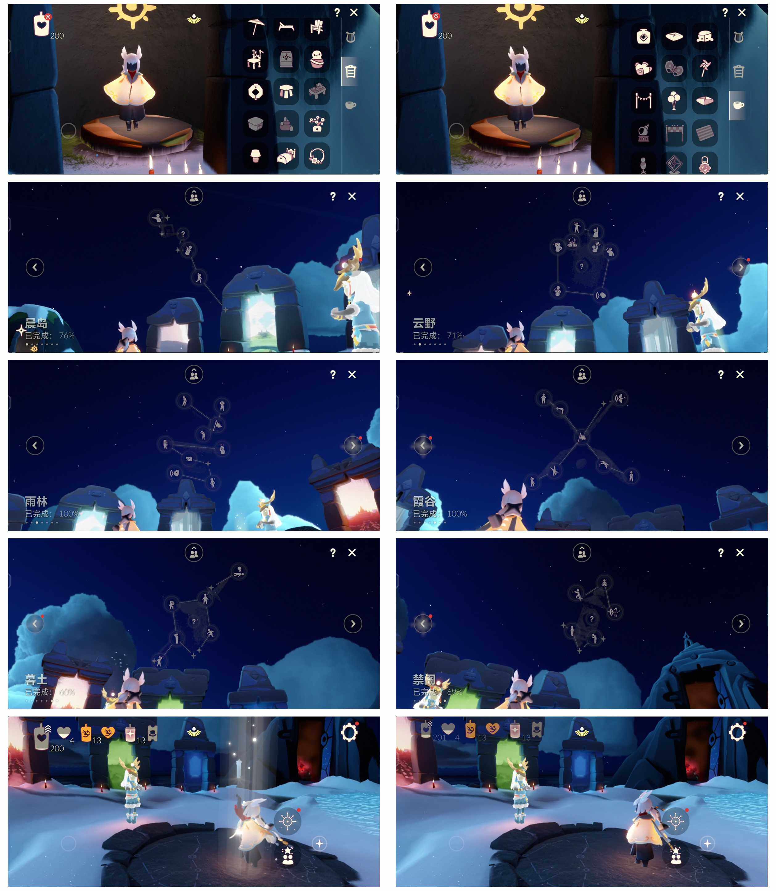 GYYHY328941光遇账号详情图9 GYYHY328941光遇账号详情图9