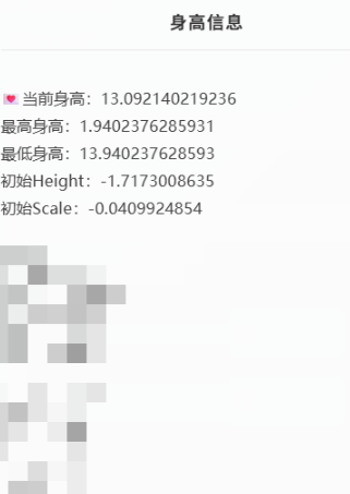 GYYHY328941光遇账号详情图5 GYYHY328941光遇账号详情图5