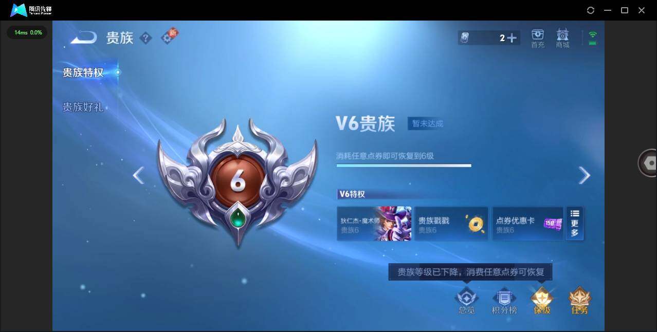 WZCMW3443194王者荣耀账号详情图14 WZCMW3443194王者荣耀账号详情图14