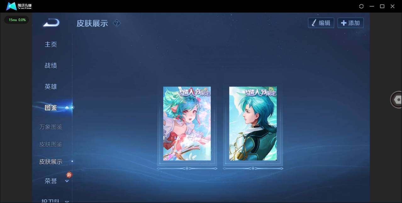 WZCMW3443194王者荣耀账号详情图4 WZCMW3443194王者荣耀账号详情图4