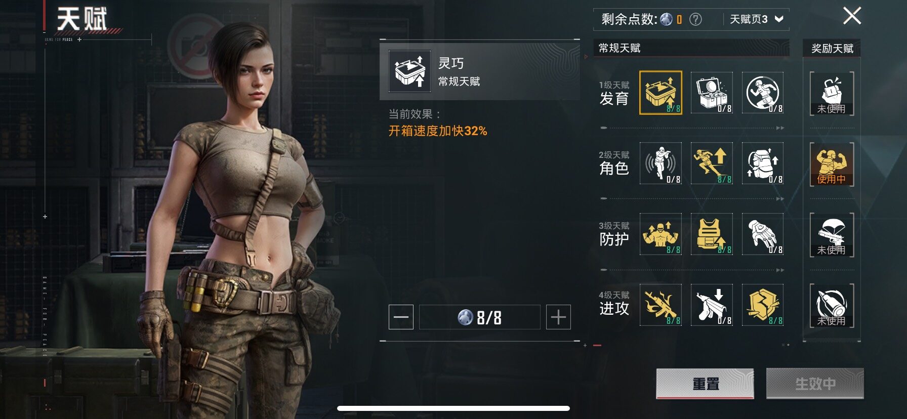 HPCMW420419和平精英账号详情图4