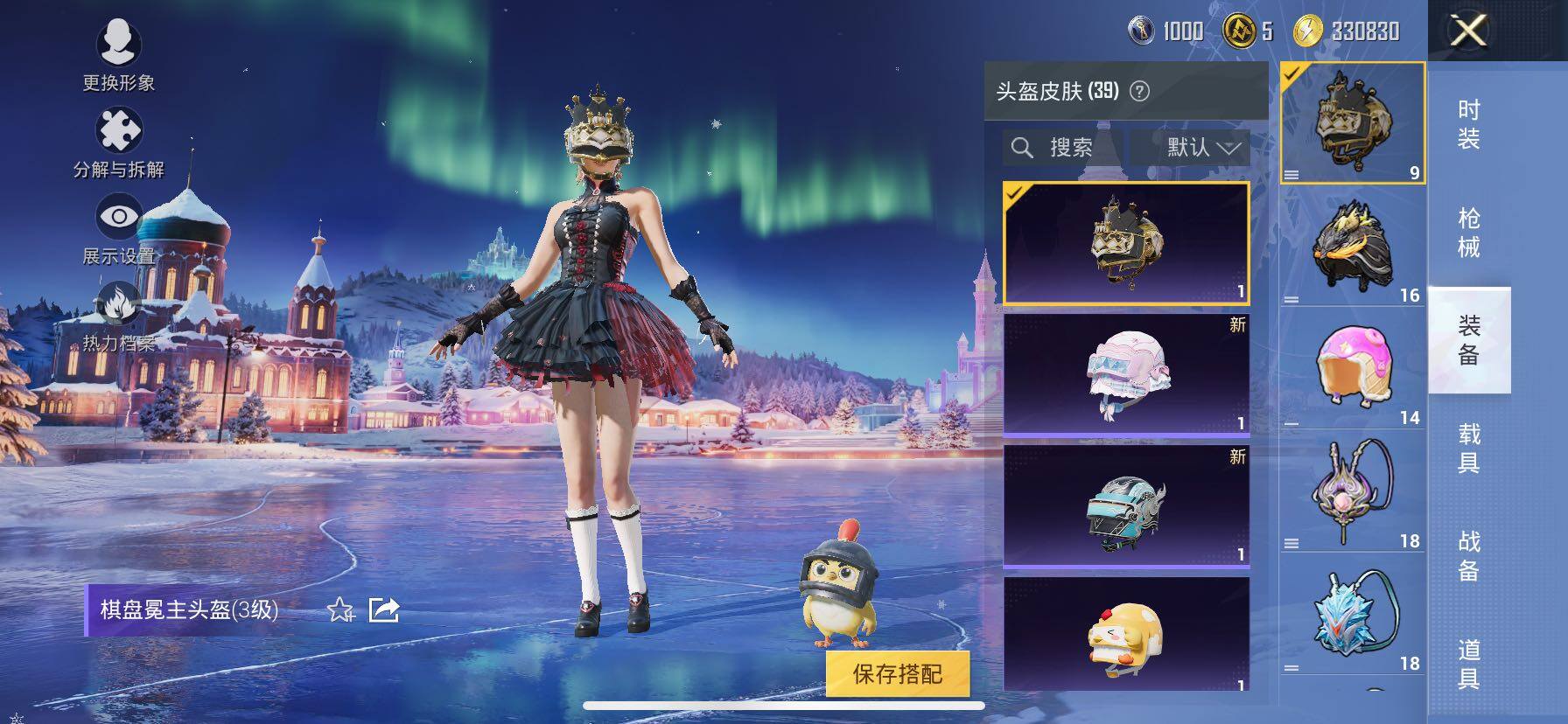 HPCMW420419和平精英账号详情图12