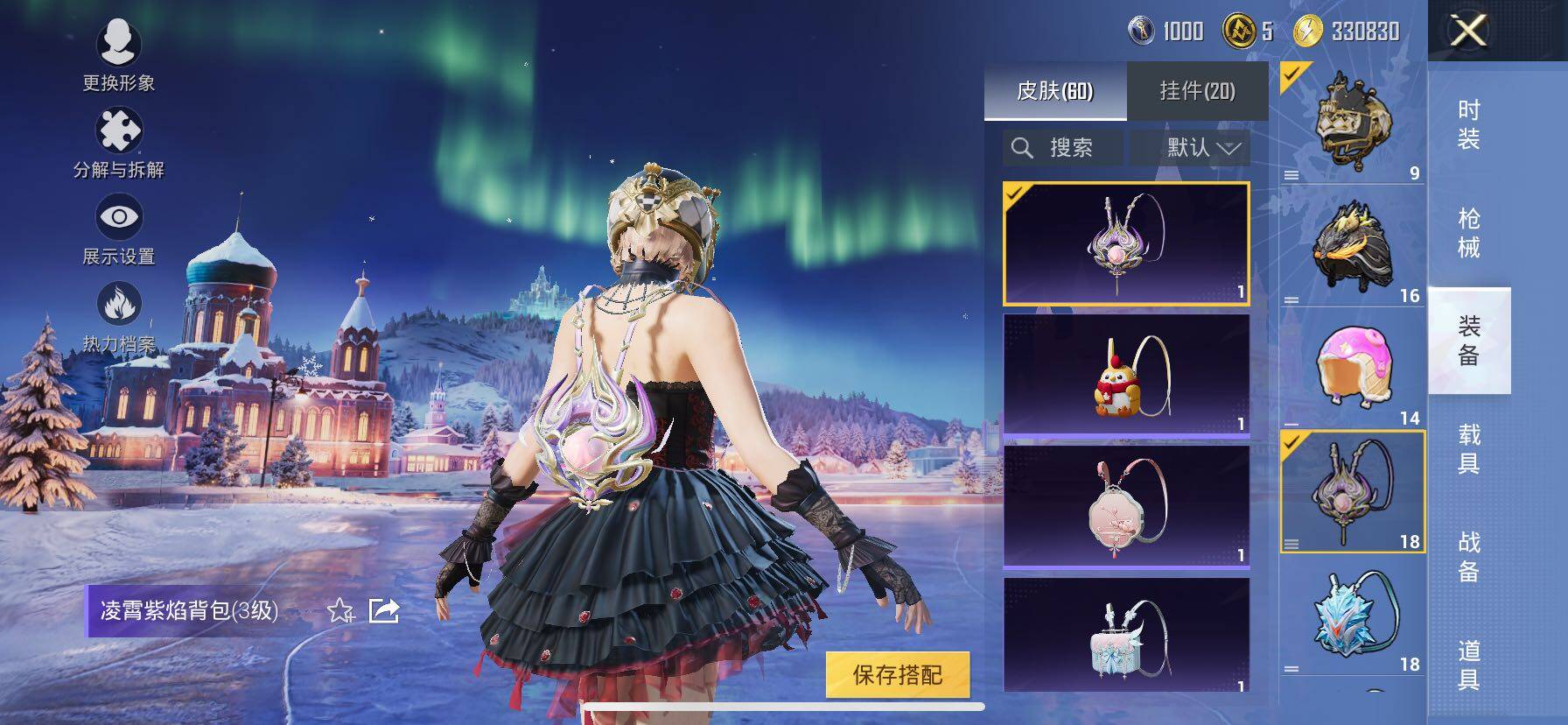 HPCMW420419和平精英账号详情图13