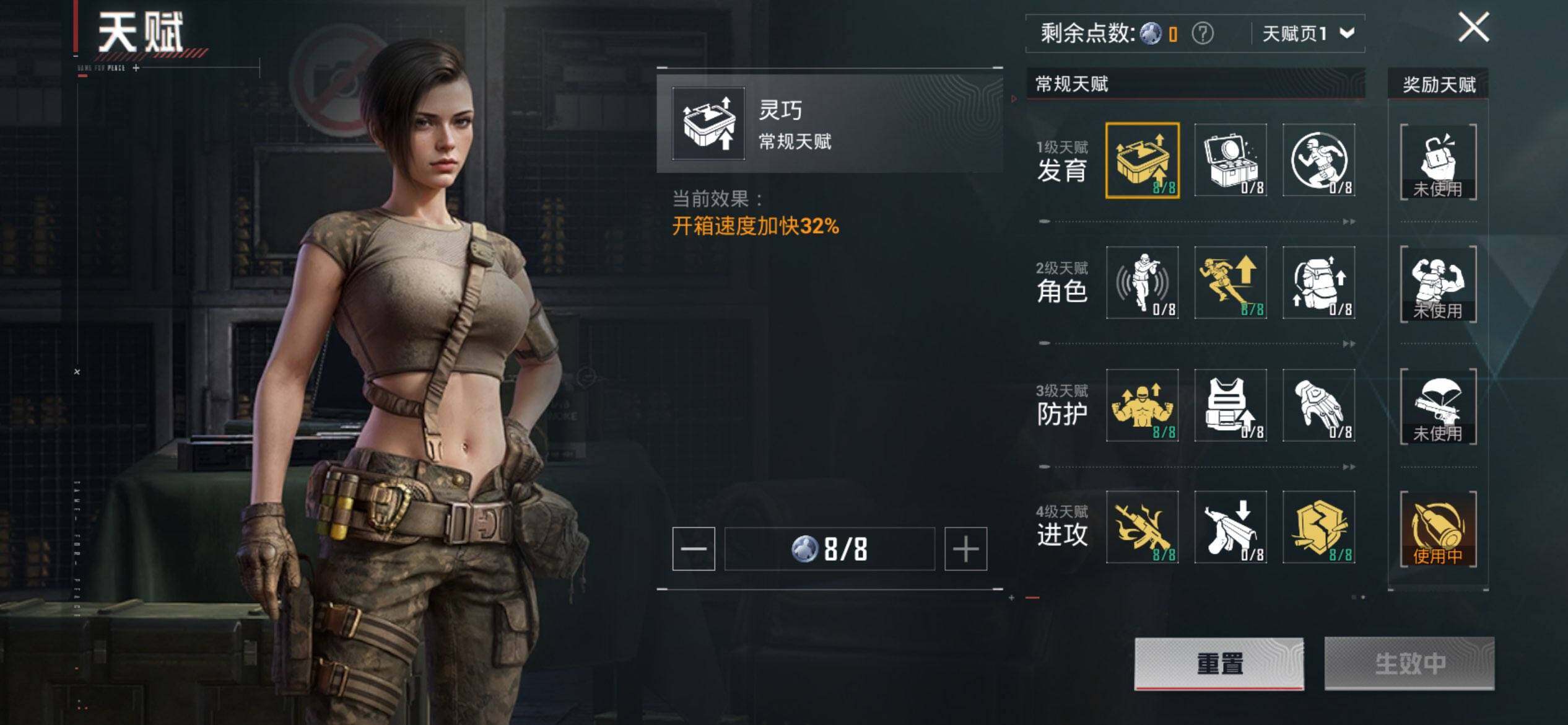 HPQM3436136和平精英账号详情图6