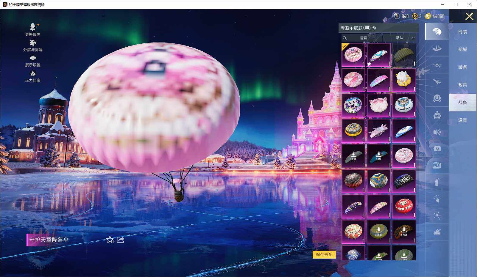 HPLE3447728和平精英账号详情图8 HPLE3447728和平精英账号详情图8