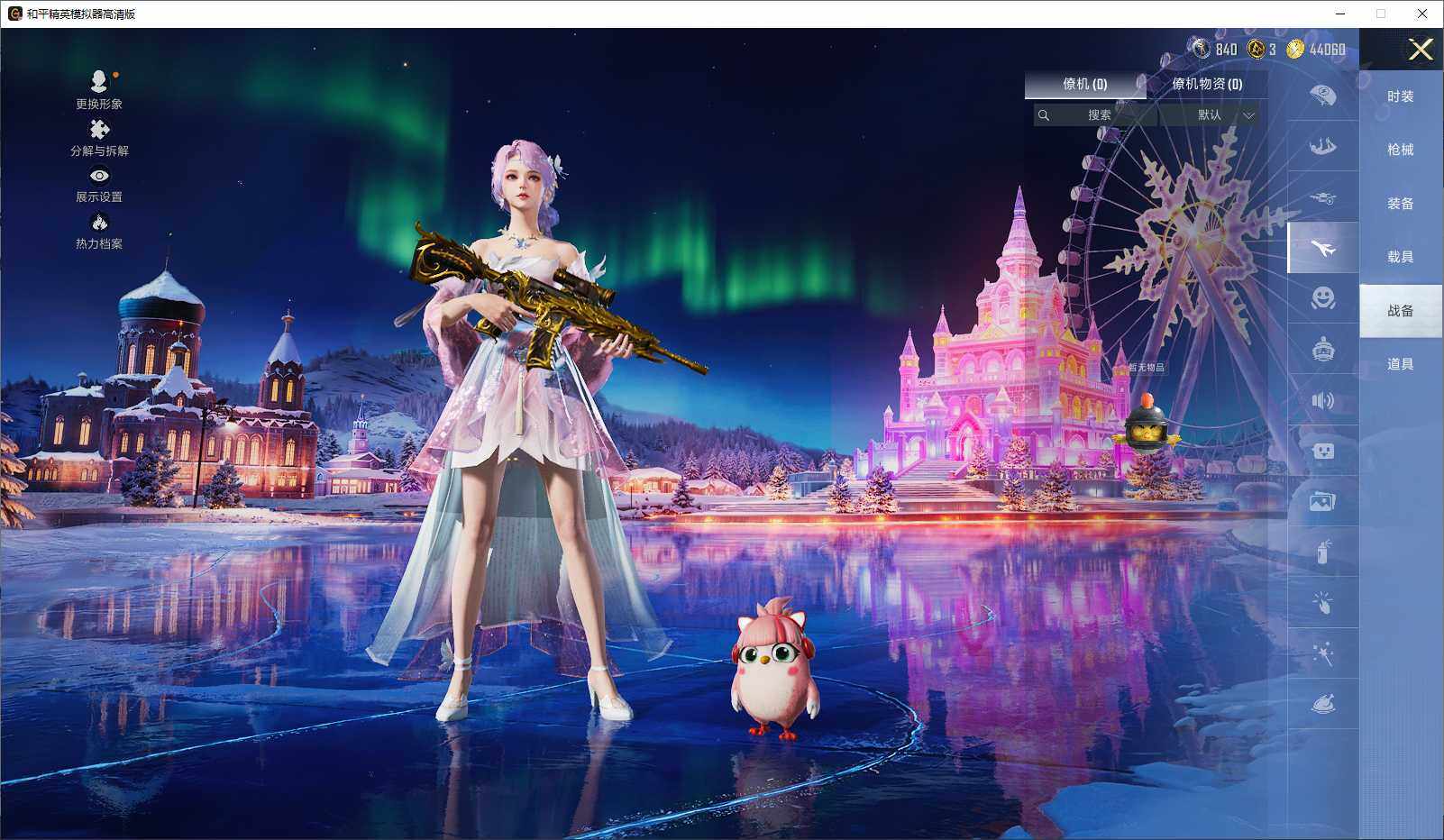 HPLE3447728和平精英账号详情图9 HPLE3447728和平精英账号详情图9