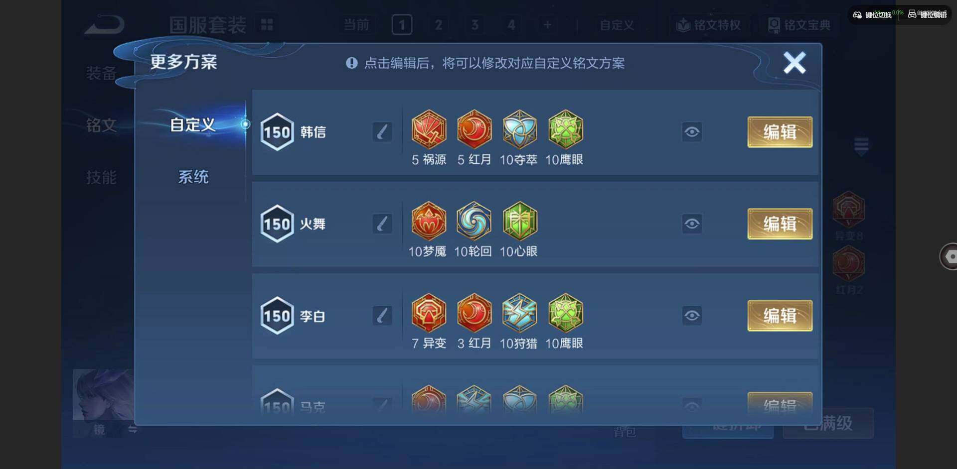 WZCMW3443206王者荣耀账号详情图16 WZCMW3443206王者荣耀账号详情图16