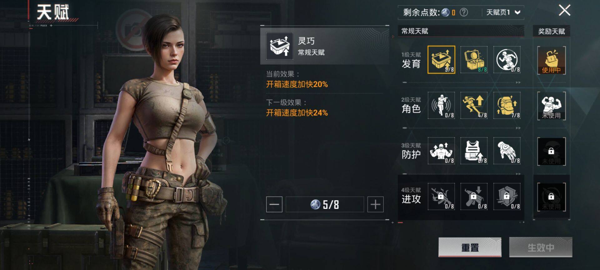 HPQM3436137和平精英账号详情图6