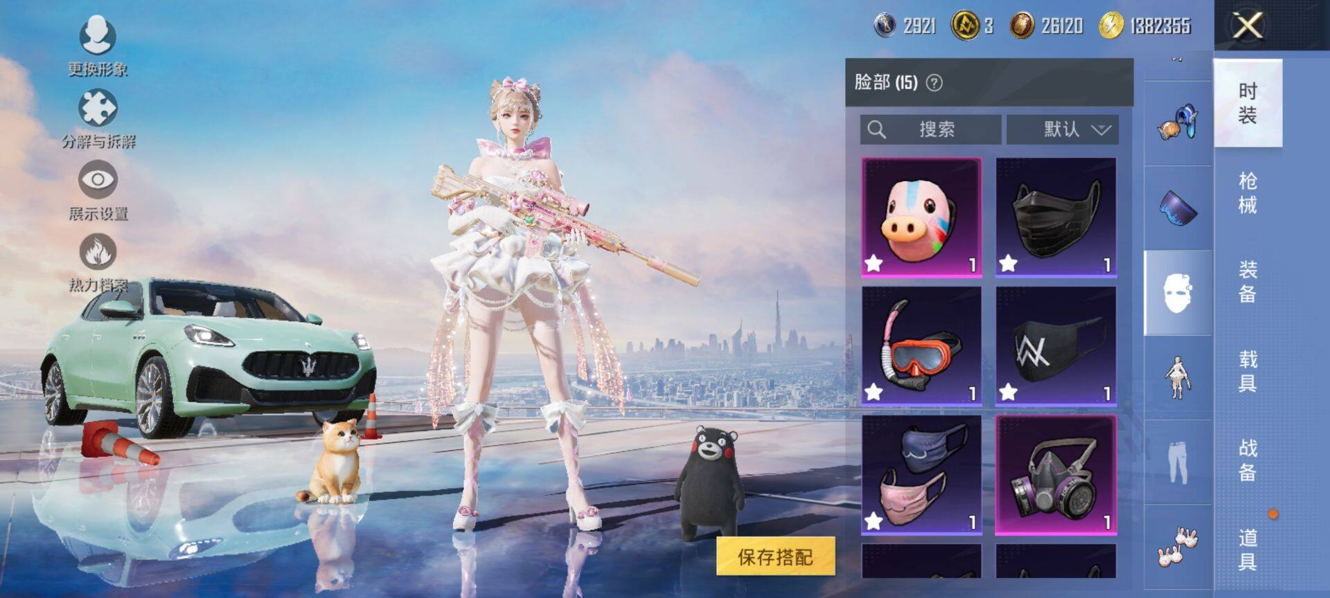 HPQM3436137和平精英账号详情图17