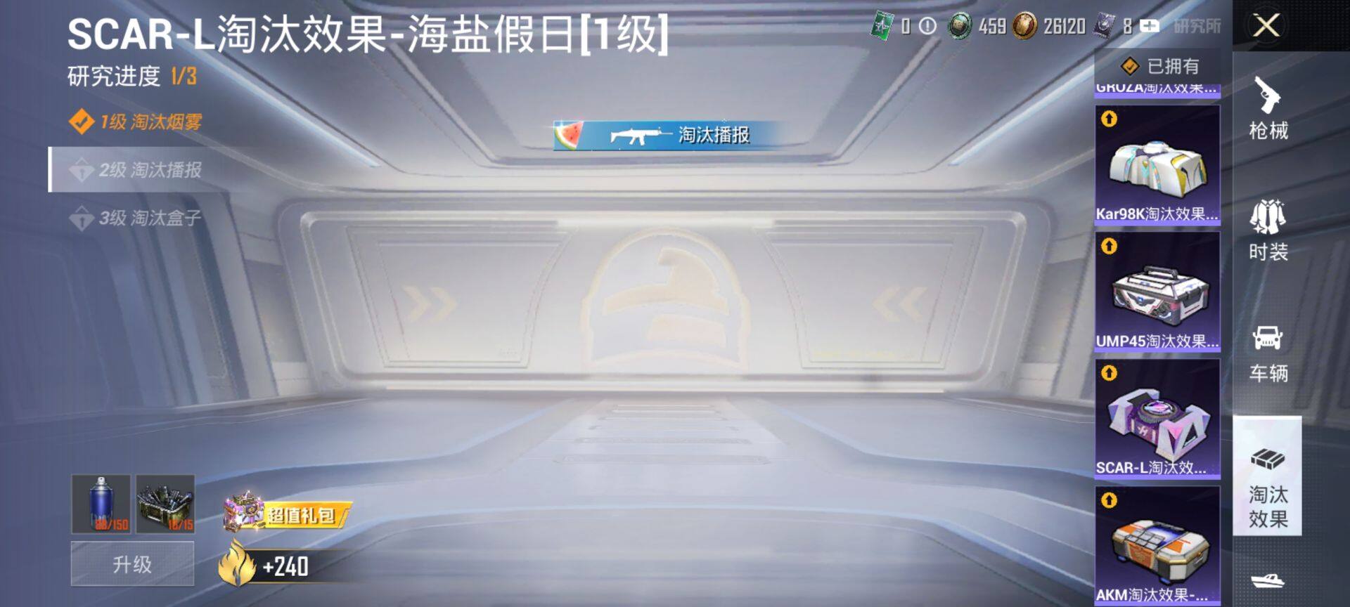 HPQM3436137和平精英账号详情图24