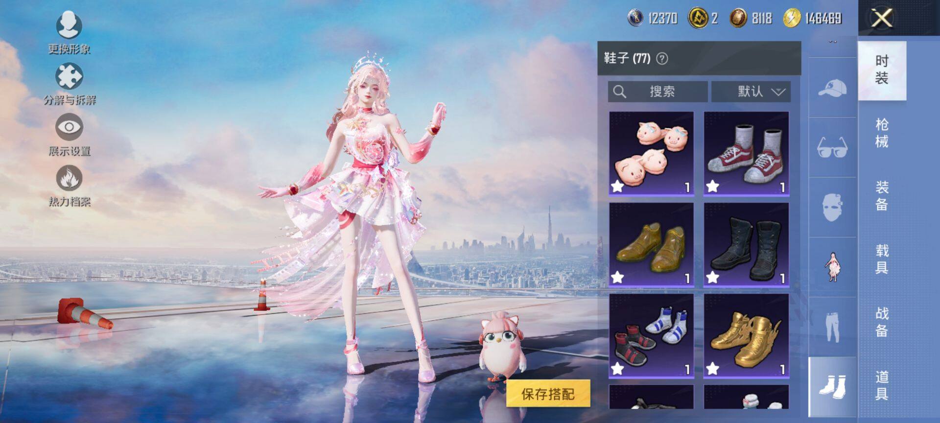 HPQM3436144和平精英账号详情图15