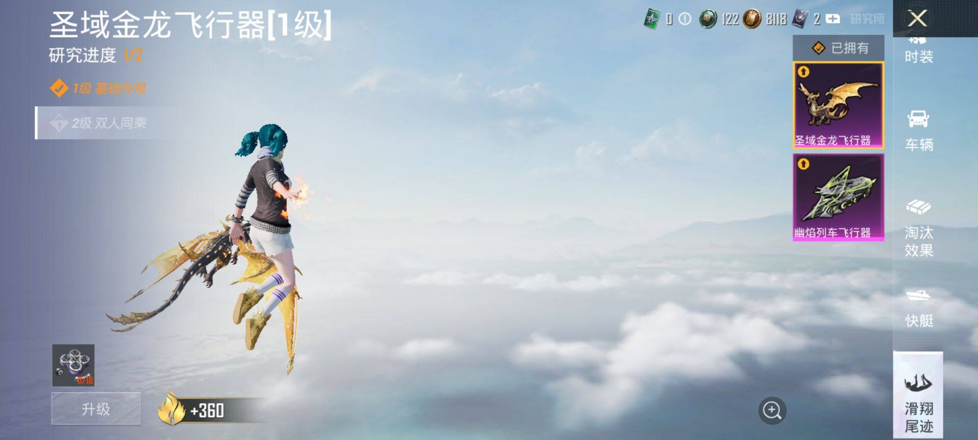 HPQM3436144和平精英账号详情图22