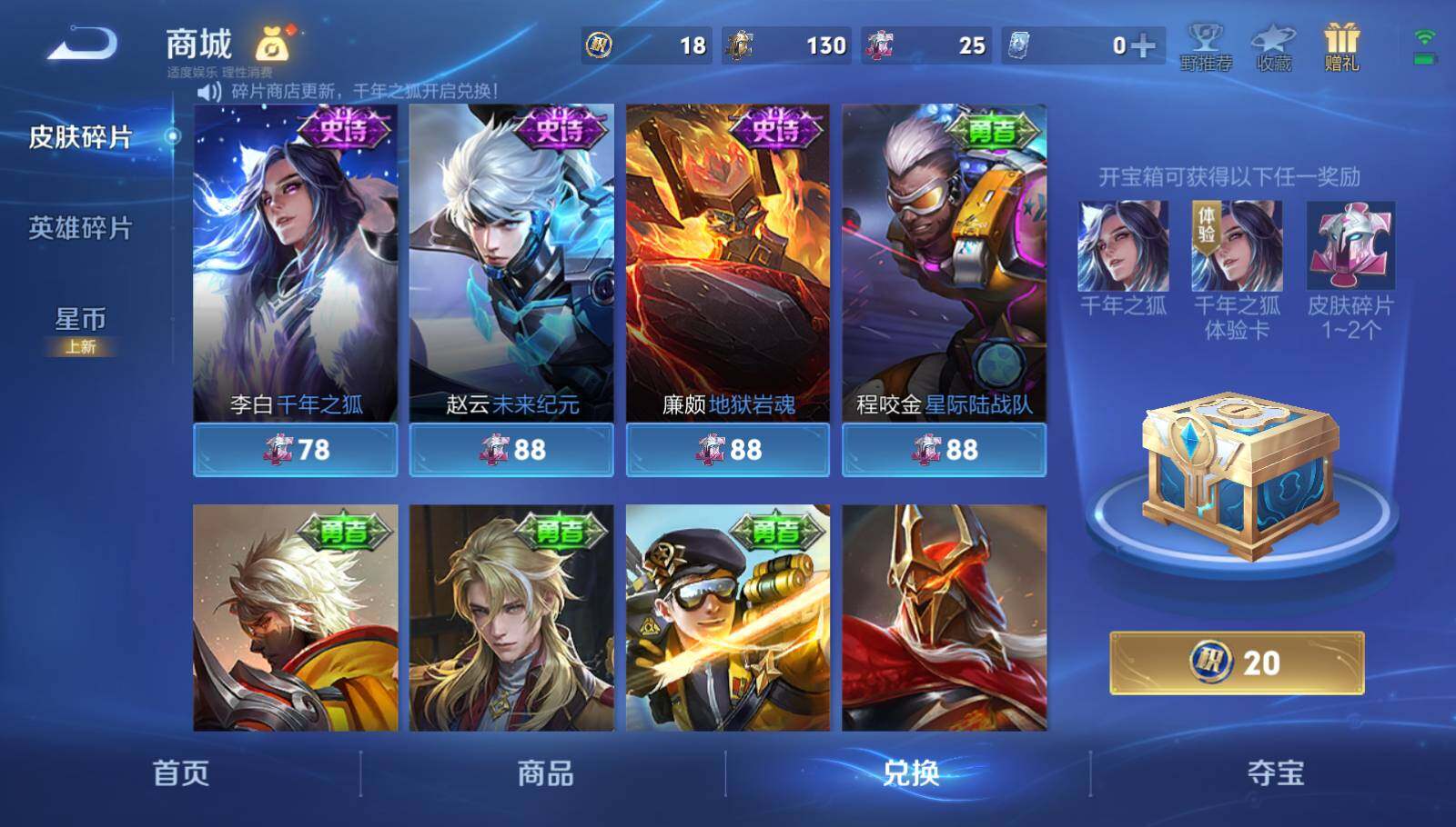 WZEY3441439王者荣耀账号详情图16