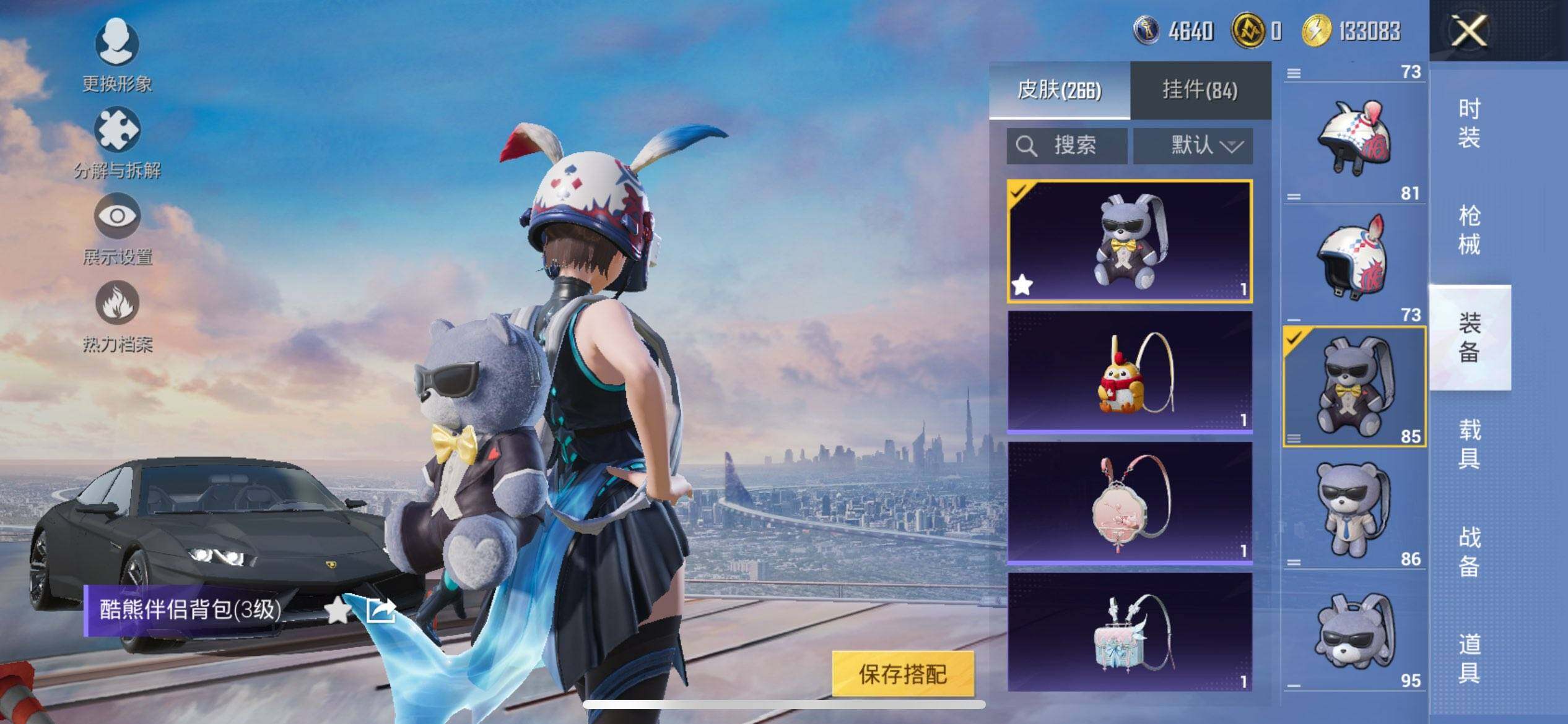 HPQM3436158和平精英账号详情图12