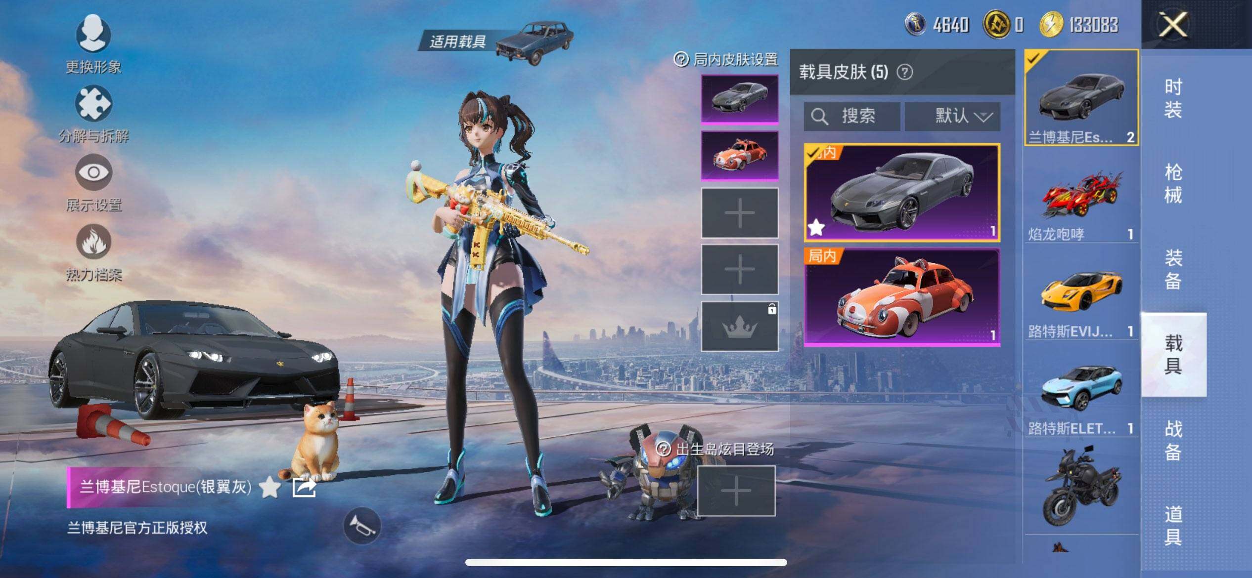 HPQM3436158和平精英账号详情图14