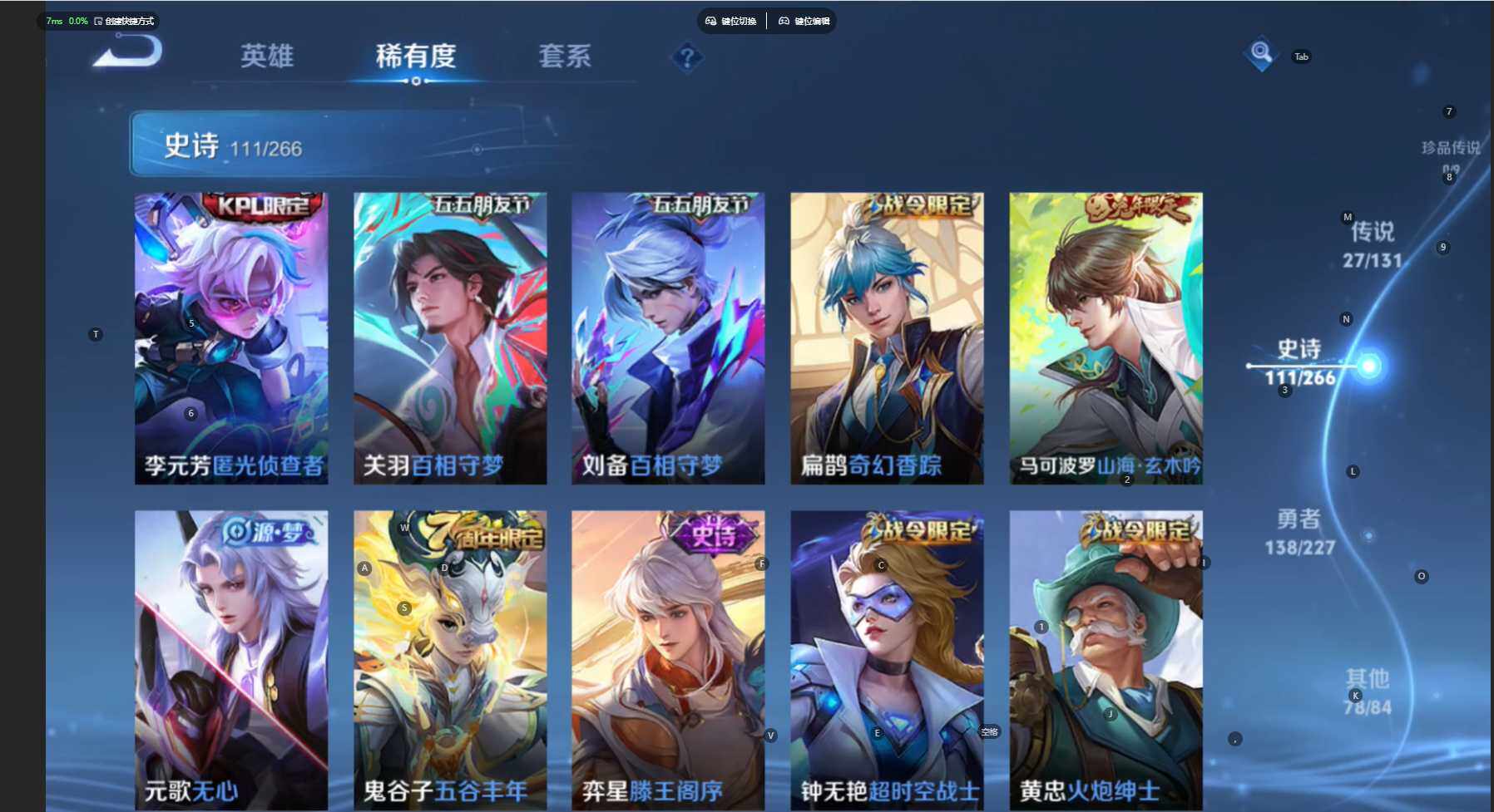 WZBSY3461261王者荣耀账号详情图9