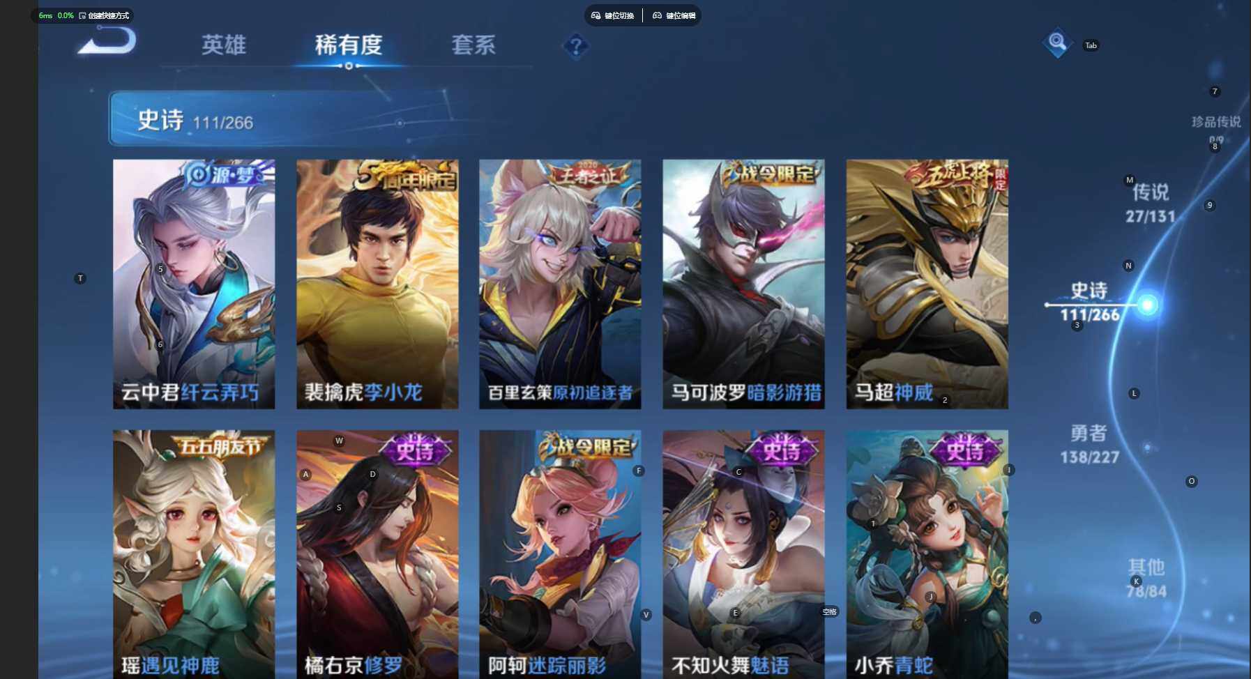 WZBSY3461261王者荣耀账号详情图11