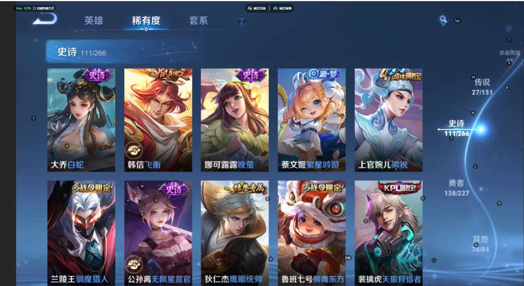 WZBSY3461261王者荣耀账号详情图12