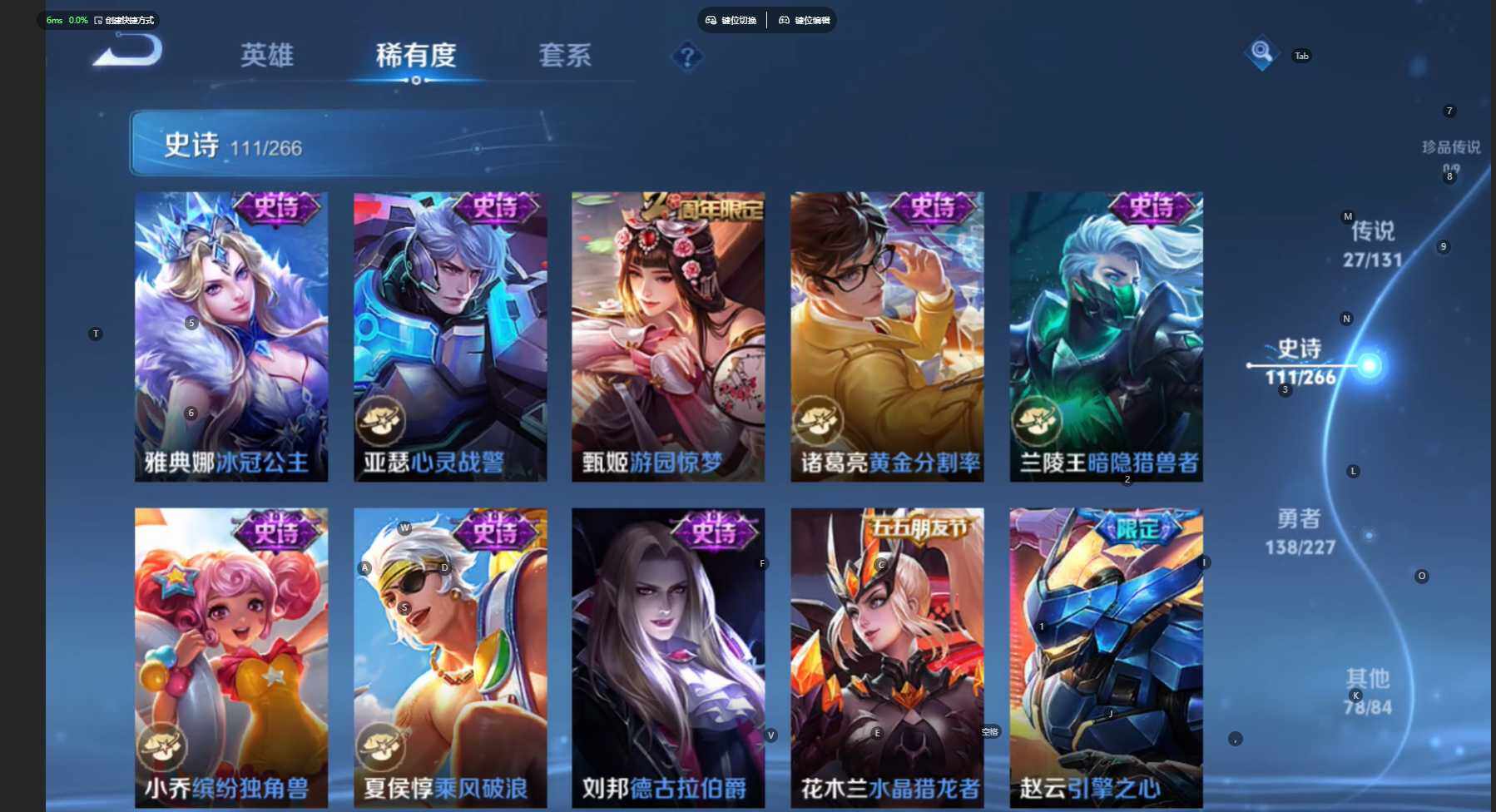 WZBSY3461261王者荣耀账号详情图15