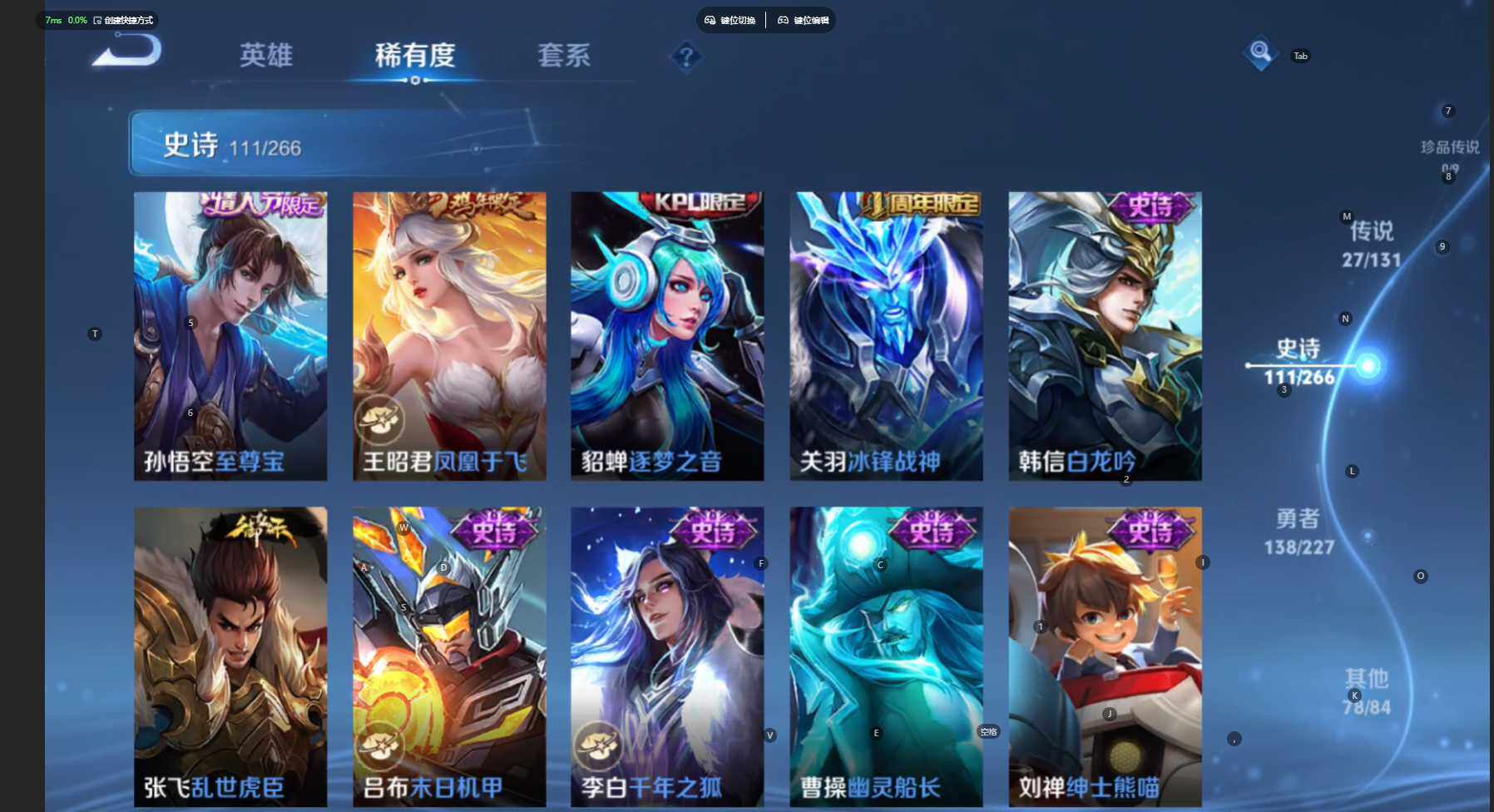 WZBSY3461261王者荣耀账号详情图16