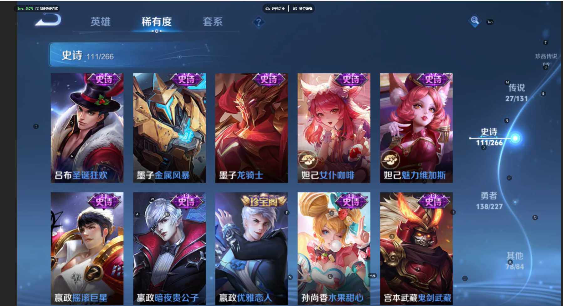 WZBSY3461261王者荣耀账号详情图17