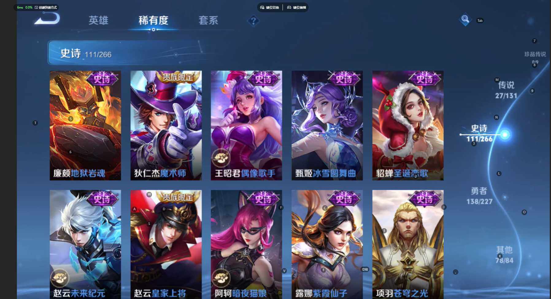 WZBSY3461261王者荣耀账号详情图18