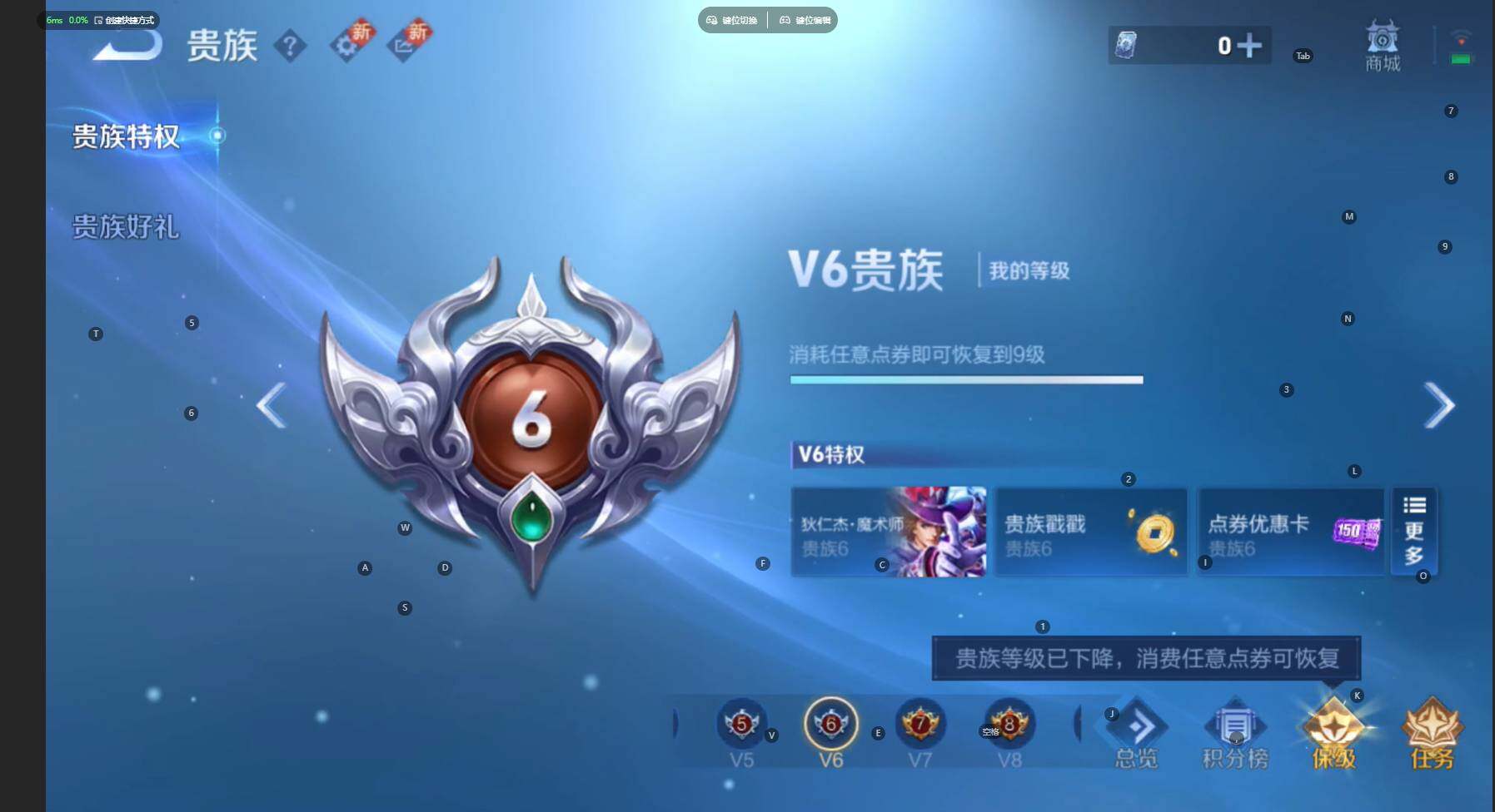 WZBSY3461261王者荣耀账号详情图20