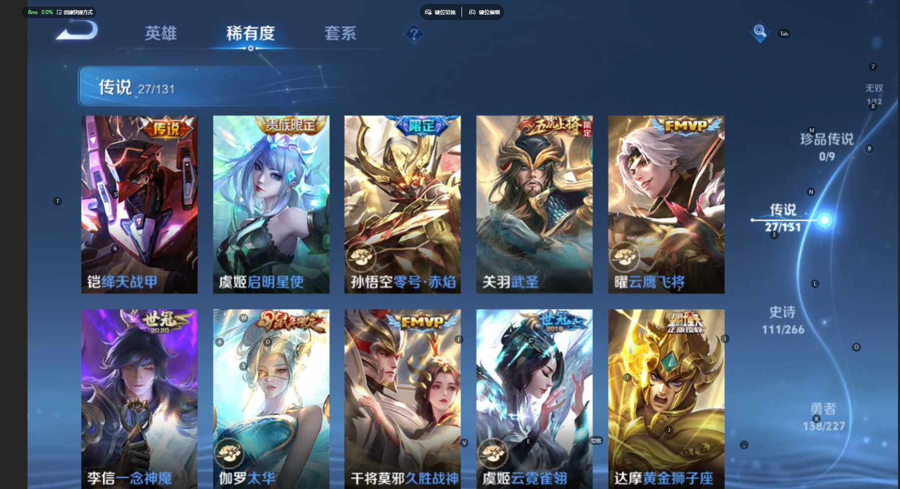 WZBSY3461261王者荣耀账号详情图25