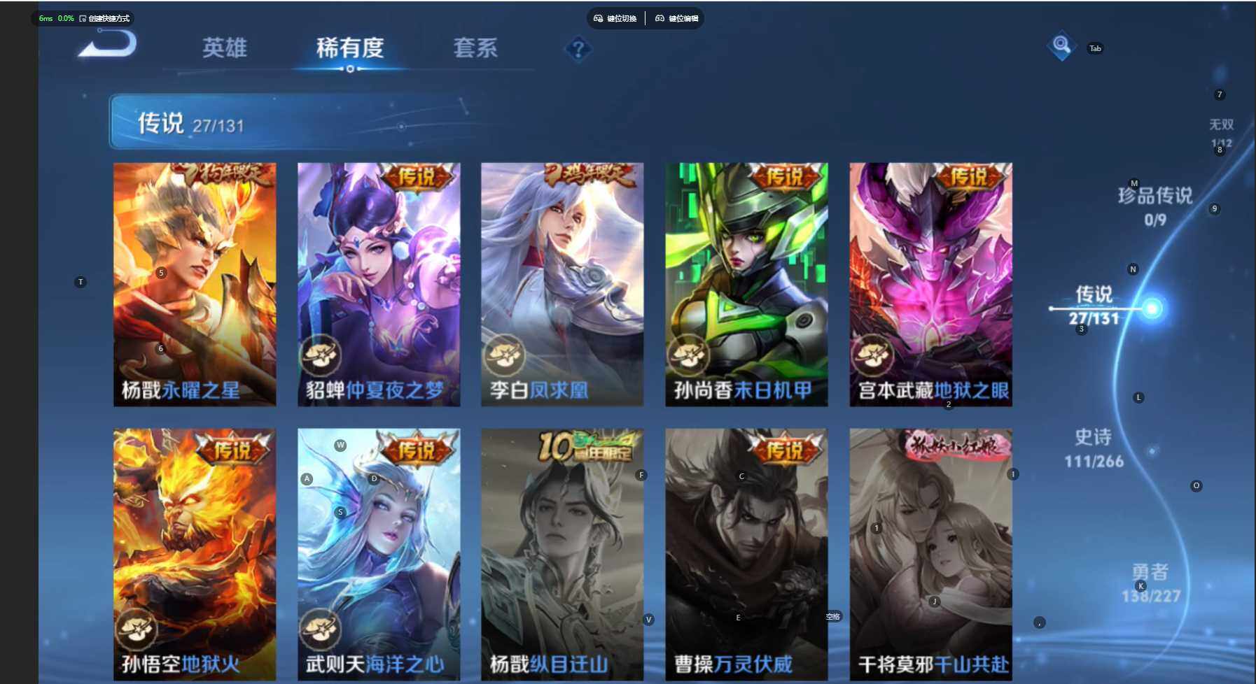 WZBSY3461261王者荣耀账号详情图26