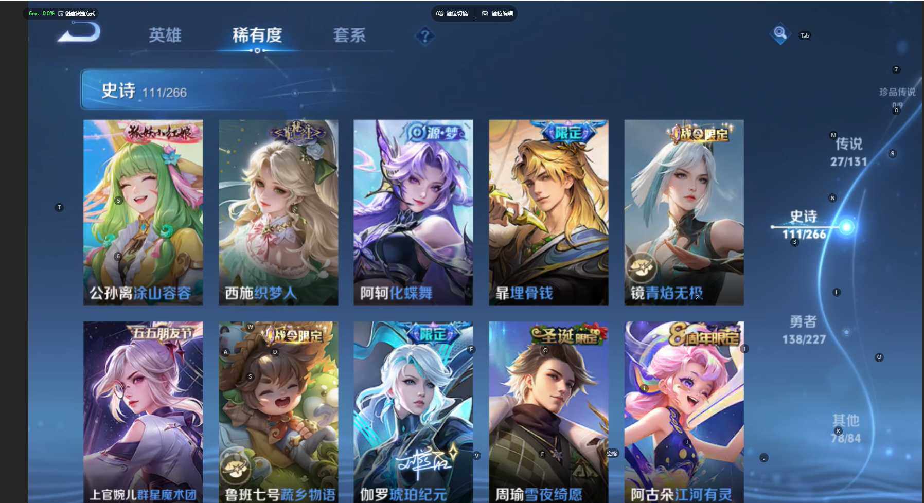 WZBSY3461261王者荣耀账号详情图27