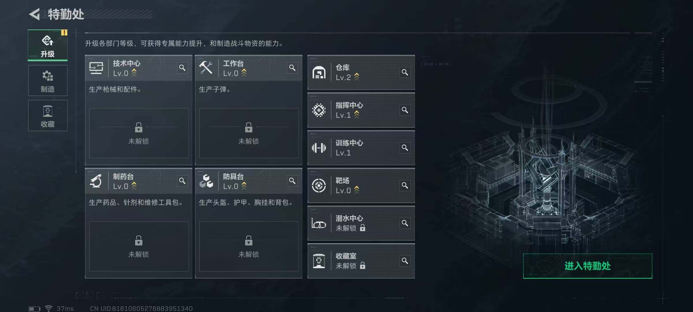 SJZEY391002三角洲行动账号详情图4 SJZEY391002三角洲行动账号详情图4