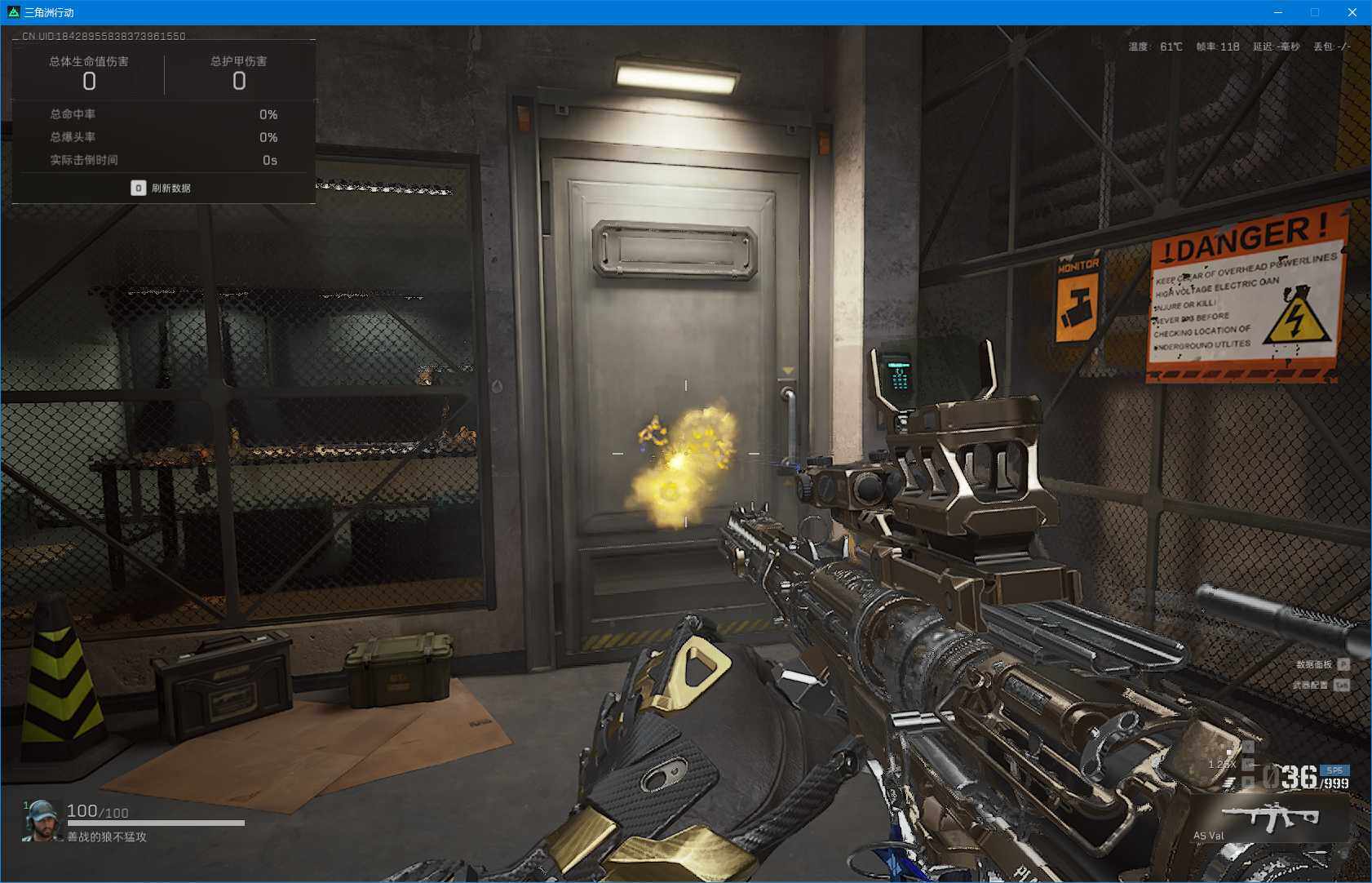 SJZQM390601三角洲行动账号详情图13