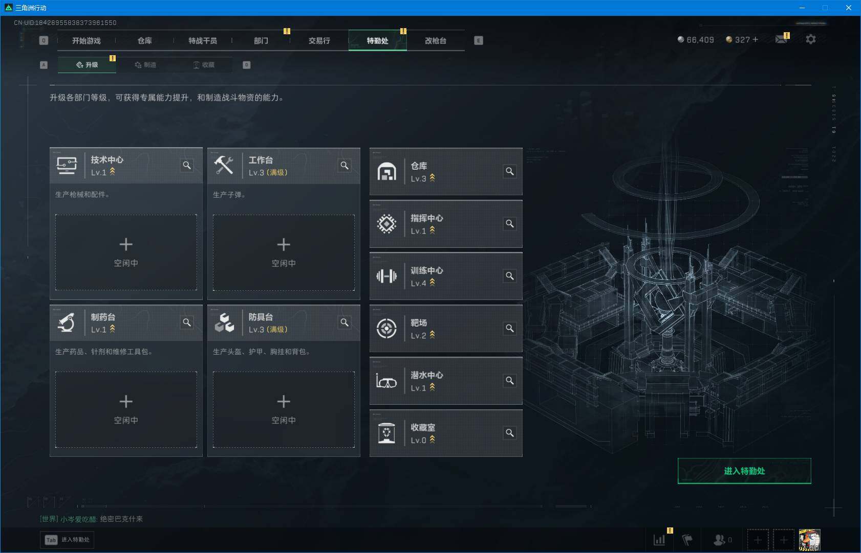 SJZQM390601三角洲行动账号详情图19