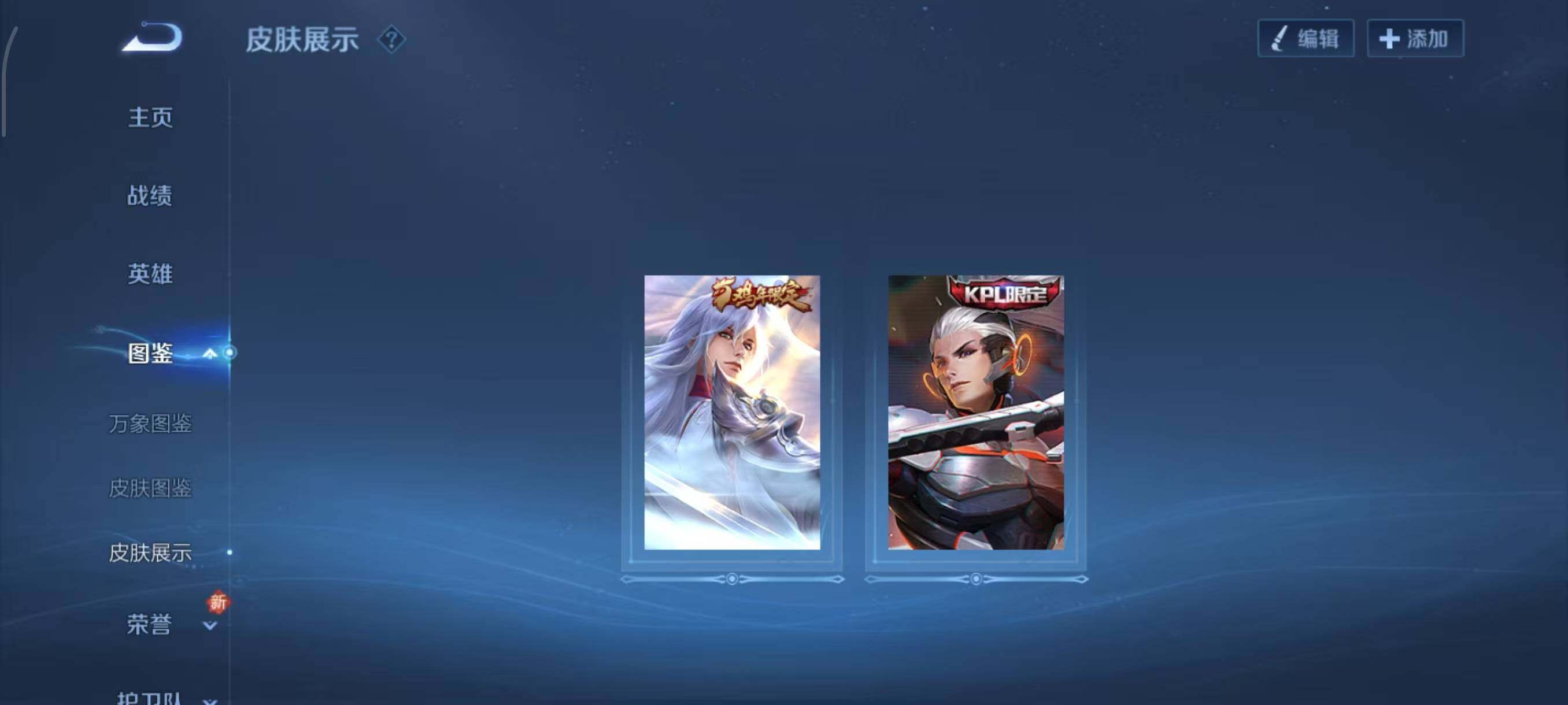 WZCMW3441389王者荣耀账号详情图7